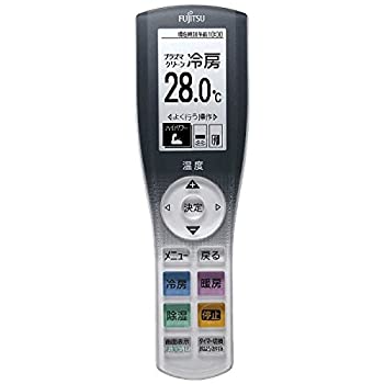 【中古】富士通ゼネラル 純正エアコン用リモコン AR-RGC1J 部品番号【9321987007】