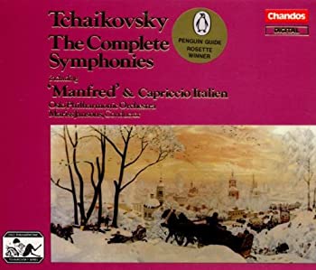 【中古】Tchaikovsky - Complete Symphonies