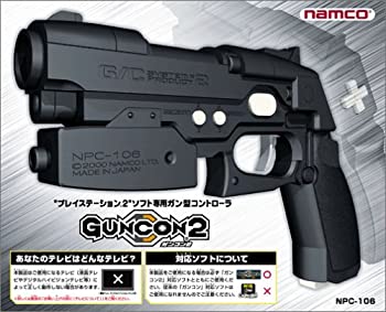 【中古】【39shop】ガンコン2(良い)|アトリエ絵利奈