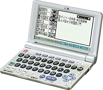 【中古】シャープ Papyrus PW-M850 (23コンテンツ%ｶﾝﾏ% 第二外国語モデル%ｶﾝﾏ% 中国語%ｶﾝﾏ% コンパクトサイズ)