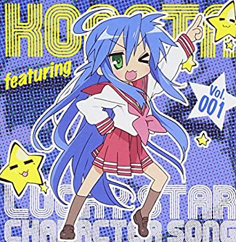 【中古】らき☆すた キャラソン(1)画像