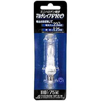 【中古】パナソニック ミニハロゲン電球 省エネタイプ ７５Ｗ形 JD110V50WNPEW