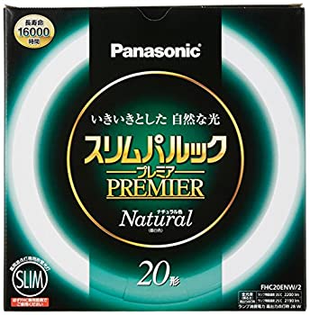 【中古】【未使用】パナソニック 丸形スリム蛍光灯(FHC) 20形 ナチュラル色(昼白色) スリムパルックプレミア FHC20ENW2