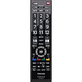 【中古】【未使用】東芝(TOSHIBA) CT-90476 (リモコン)