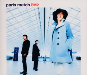 【中古】【39shop】【未使用】PM2(新古品)｜アトリエ絵利奈