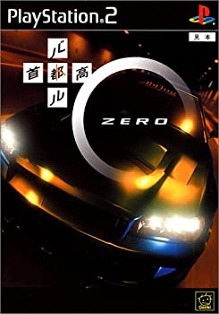 【中古】【未使用】首都高バトル0