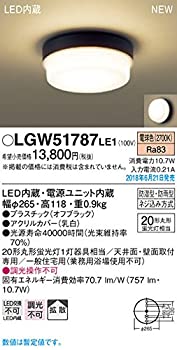 【中古】【未当て嵌める】パナソニック(Panasonic) 上昇限度直付型・壁直付型 軒下用最高限度点火装置 白熱電球色・鳴りわたる・防湿型・防雨型 30形 オフブラック LGW51787LE1