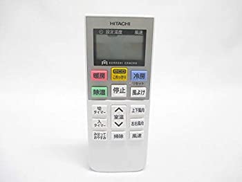 【中古】【未使用】RAR-7A2 日立 HITACHI エアコンリモコン