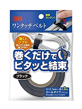 【中古】【未使用】3M ワンタッチベルト 12.7mm×3m ブラック NC-2232R3