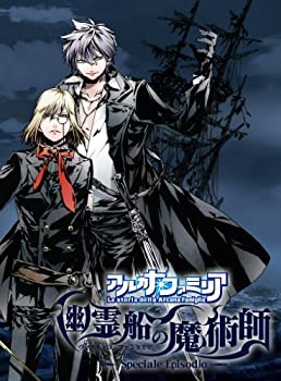 【中古】【未使用】アルカナ・ファミリア 幽霊船の魔術師 (通常版) - PSP画像