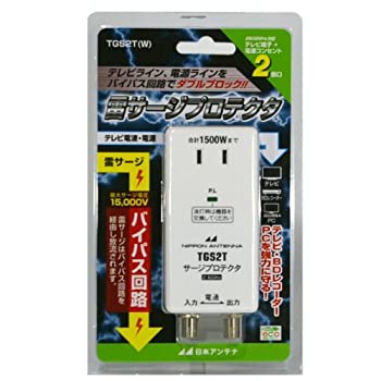 【中古】【未当て嵌める】日本空中線 ワット数伝達ルート・同軸伝達ルート 雷サージプロテクタ TGS2T(W)