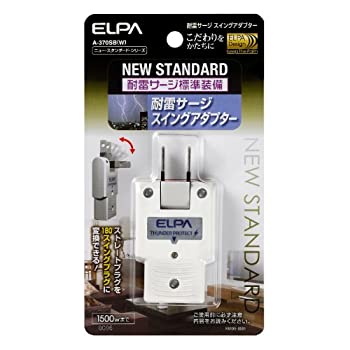 【中古】【未使用】ELPA 耐雷サージ機能付スイングアダプタ ホワイト A-370SB(W)