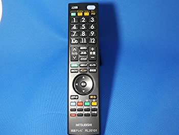 【中古】【未使用】三菱 テレビリモコン RL20101