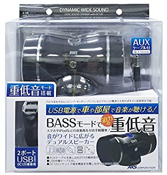 【中古】【未使用】アークス スピーカー idegia ダイナミックワイドサウンド ブラック X-109