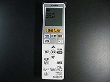 MITSUBISHI(三菱) 三菱 純正エアコン用リモコン VS141 M21ECJ426