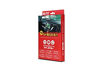 【中古】【未使用】BLITZ(ブリッツ) 車載TVキャンセラーキット 【TV JUMPER】 (スイッチ付・テレビ表示手動タイプ) レクサス用 TST30