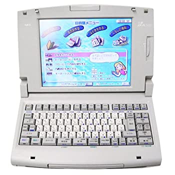【中古】NEC　ワープロ　文豪 JX-A300