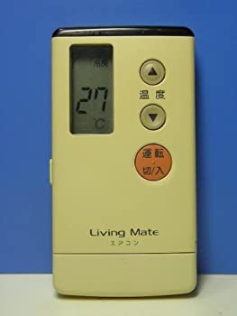【中古】【39shop】Living★Mate エアコンリモコン A75C745（良い）｜アトリエ絵利奈