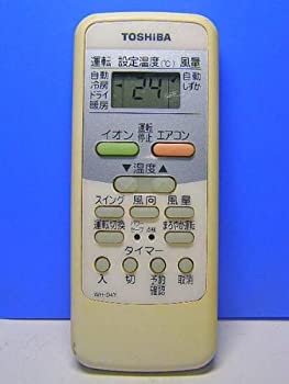 【中古】東芝 エアコンリモコン WH-D4Y