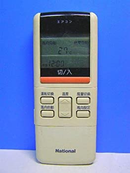【中古】【39shop】ナショナル★エアコンリモコン A75C590（良い）｜アトリエ絵利奈