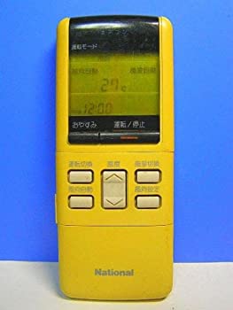 【中古】全国的 空調設備遠隔操作 A75C241