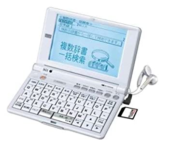 【中古】【39shop】SEIKO/セイコー電子辞書★SII SL9700 (シルカレッド対応 大学推奨 生協オリジナルモデル)リーダーズプラス搭載/音声モデル(良い)|アトリエ絵利奈