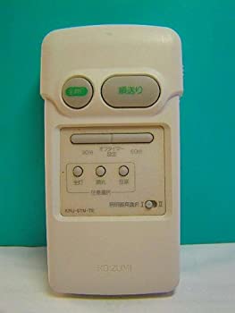 【中古】【39shop】小泉成器★照明用リモコン KRU-6TM-7E（良い）｜アトリエ絵利奈
