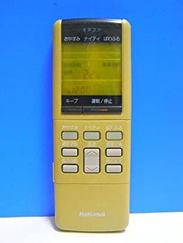 【中古】全国的 空調設備遠隔操作 A75C260