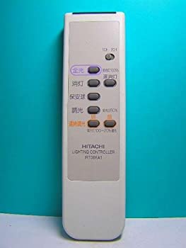 【中古】【39shop】日立★照明用リモコン IRT08KA1(良い)|アトリエ絵利奈