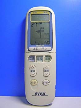 【中古】【39shop】日立★エアコンリモコン RAR-2J2(良い)|アトリエ絵利奈