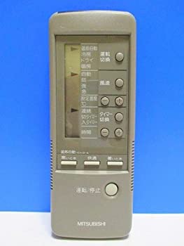 【中古】三菱 空調設備遠隔操作 4G26