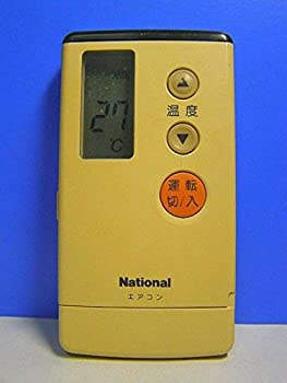 【中古】【39shop】ナショナル★エアコンリモコン A75C607(良い)|アトリエ絵利奈