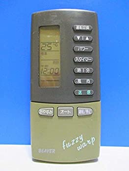 【中古】【39shop】ビーバー★エアコンリモコン RKK502A100（良い）｜アトリエ絵利奈