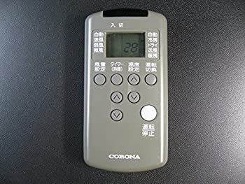 【中古】【39shop】コロナ★エアコンリモコン RH-22A RH-28A CSH-224C（良い）｜アトリエ絵利奈