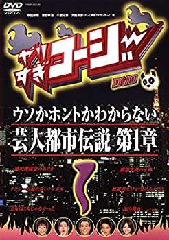 【中古】やりすぎコージー DVD [レンタル落ち] 全30巻セット [マーケットプレイスDVDセット商品]