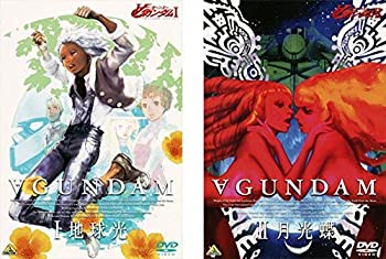 楽天市場】新品北米版Blu-ray！『∀ガンダムI 地球光』＋『∀ガンダム