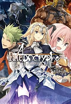 【中古】Fate/Apocrypha vol.1「外典:聖杯大戦」【書籍】画像