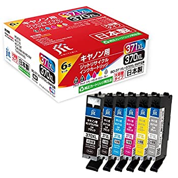 【中古】キヤノン インク Canon プリンターインク BCI-371XL+370XL/6MP(大容量)6色マルチパック対応 ジットリサイクルインクカートリッジ 【JIT-C3703716