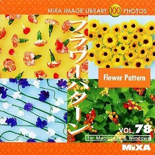 【中古】MIXA IMAGE LIBRARY Vol.78 フラワーパターン