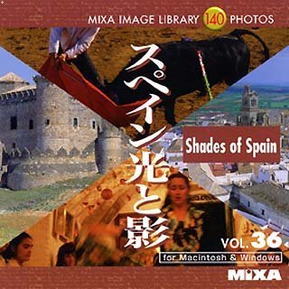【中古】MIXA IMAGE LIBRARY Vol.36 スペイン光と影