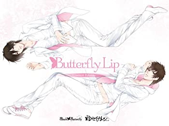 【中古】【39shop】ドウセイカレシシリーズVol.1★Butterfly Lip 限定版(良い)|アトリエ絵利奈