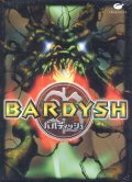 【中古】【39shop】BARDYSH★バルディッシュ（良い）｜アトリエ絵利奈