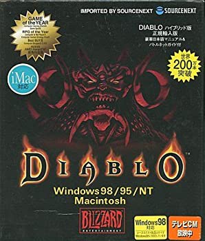 【中古】【39shop】Diablo★輸入版 豪華日本語マニュアル&バトルネットガイド付(良い)|アトリエ絵利奈