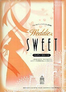 【中古】【39shop】【未使用】Weddie★スウィート(新古品)｜アトリエ絵利奈