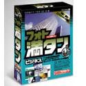 【中古】【未使用】フォト満タン 1 ビジネス