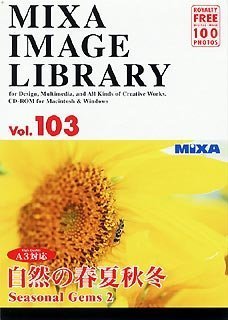 【中古】【未使用】MIXA Image Library Vol.103「自然の春夏秋冬」