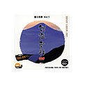【中古】【39shop】【未使用】創造素材★富士百景Vol.1(新古品)|アトリエ絵利奈
