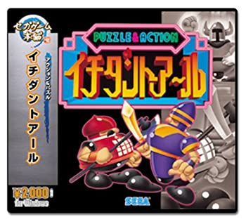 【中古】【未当て嵌める】セガ手合わせ本舗 イチダントアール その他-家電
