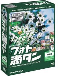 【中古】【未当て嵌める】映し絵満タン 026 花・草木