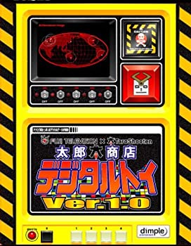 【中古】【未当てはめる】太郎バス発着場デジタル手あそび Ver1.0